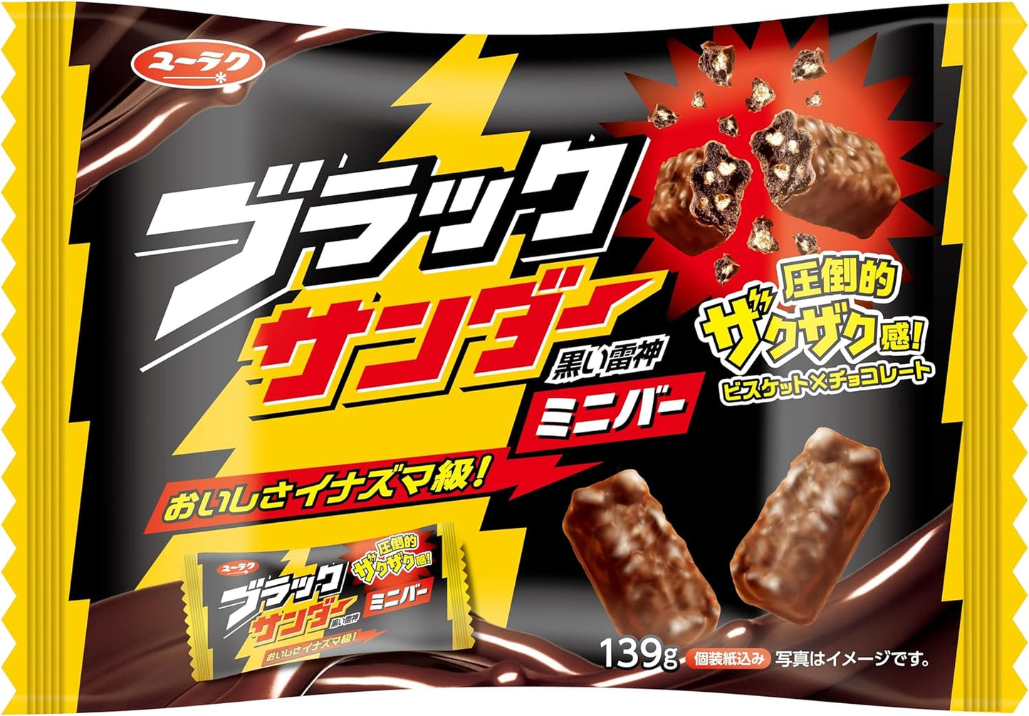 Yuraku Seika Black Thunder Mini Bar, 4.8 oz (139 g)