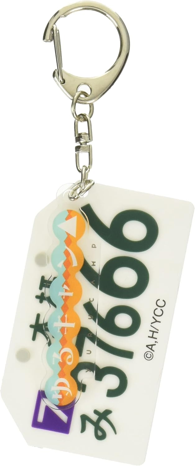 Yurucamp Rin Shima License Plate Rubber Key Chain Ver.2
