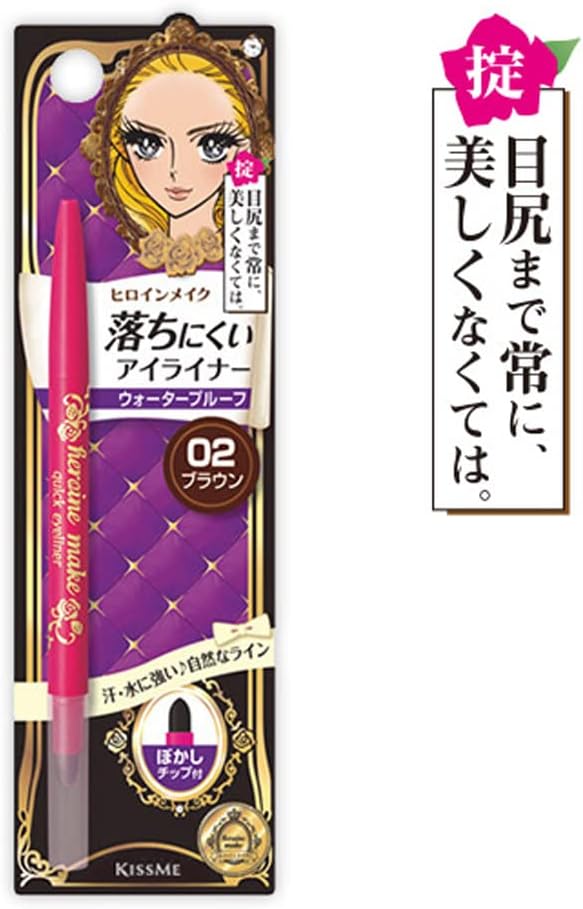 ヒロインメイク クイックアイライナーN 02/ブラウン 0.1g (くり出しタイプ)