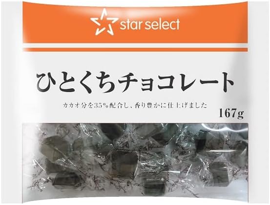 Star Select Bite Chocolate, 5.6 oz (167 g)