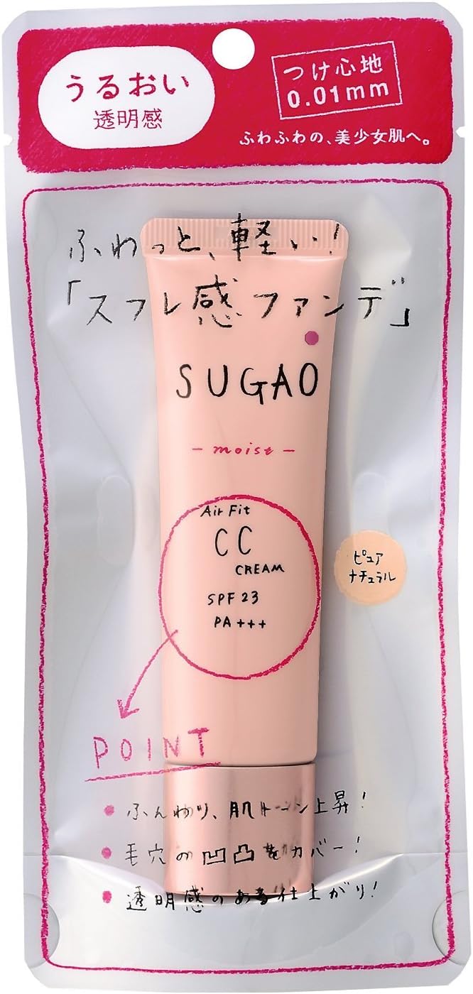スガオ (SUGAO) エアーフィット CCクリーム モイスト ピュアナチュラル SPF23 PA+++ 25g