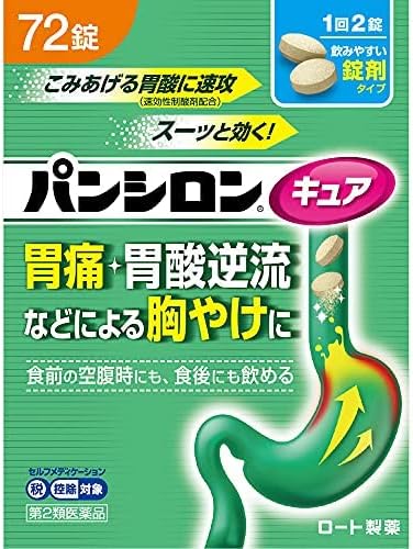 【第2類医薬品】パンシロンキュアSP錠 72錠 ×4
