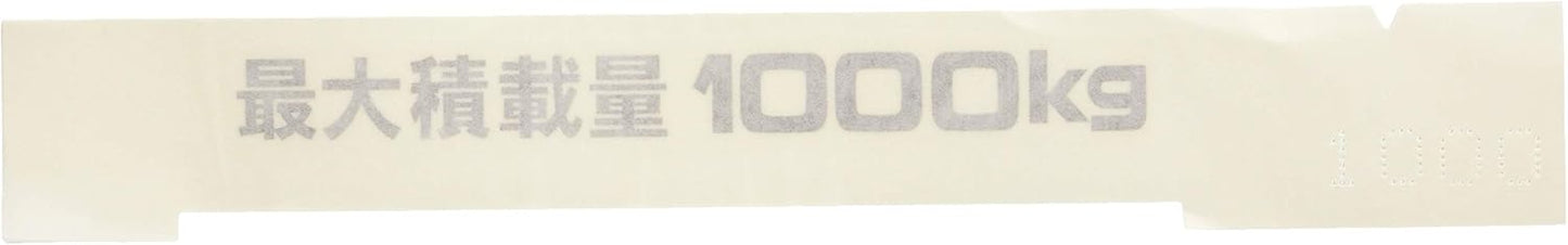 Toyota Genuine Parts Rear Body Nameplate NO.2 Hiace/Regius Ace Part Number 75472-26021