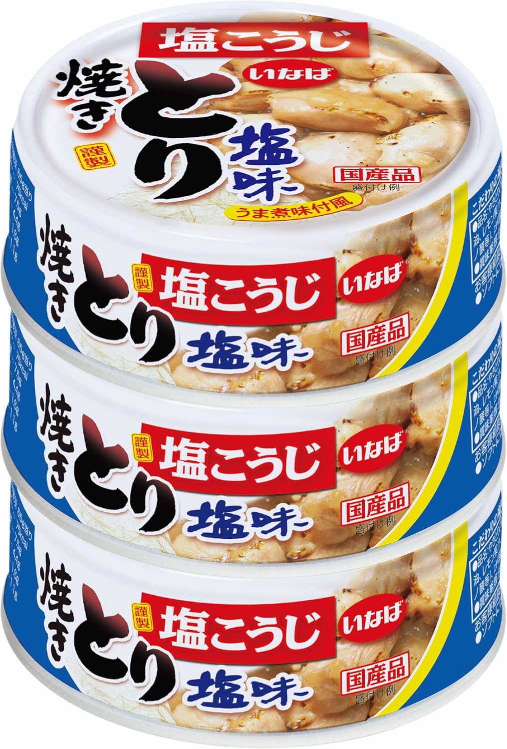 Inaba Foods Inaba, Made in Japan, Grilled Salty, 2.3 oz (65 g) x 3 Cans