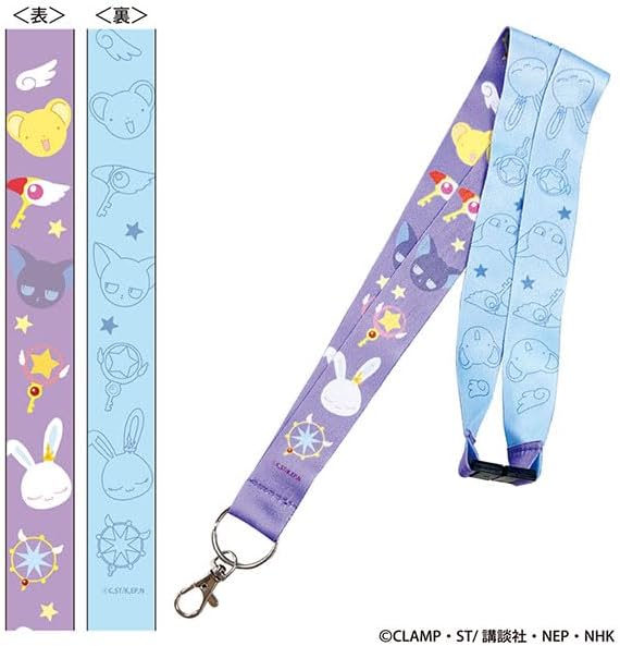 Toshin Pack CA-ST001 Cardcaptor Sakura Neck Strap (Cane & Minicar)