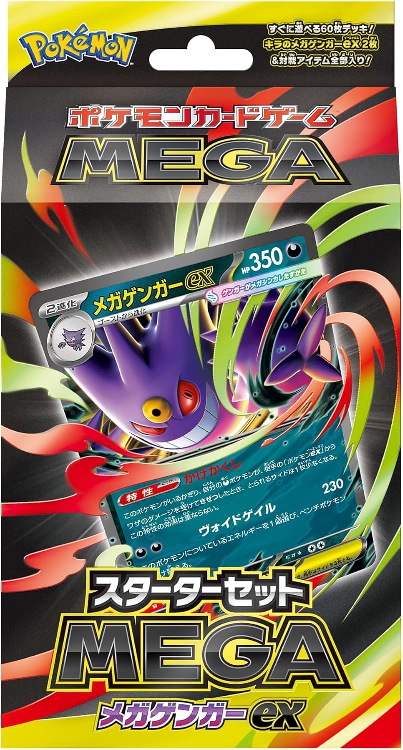 Pokemon Card Game MEGA Starter Set MEGA Mega Gengar EX