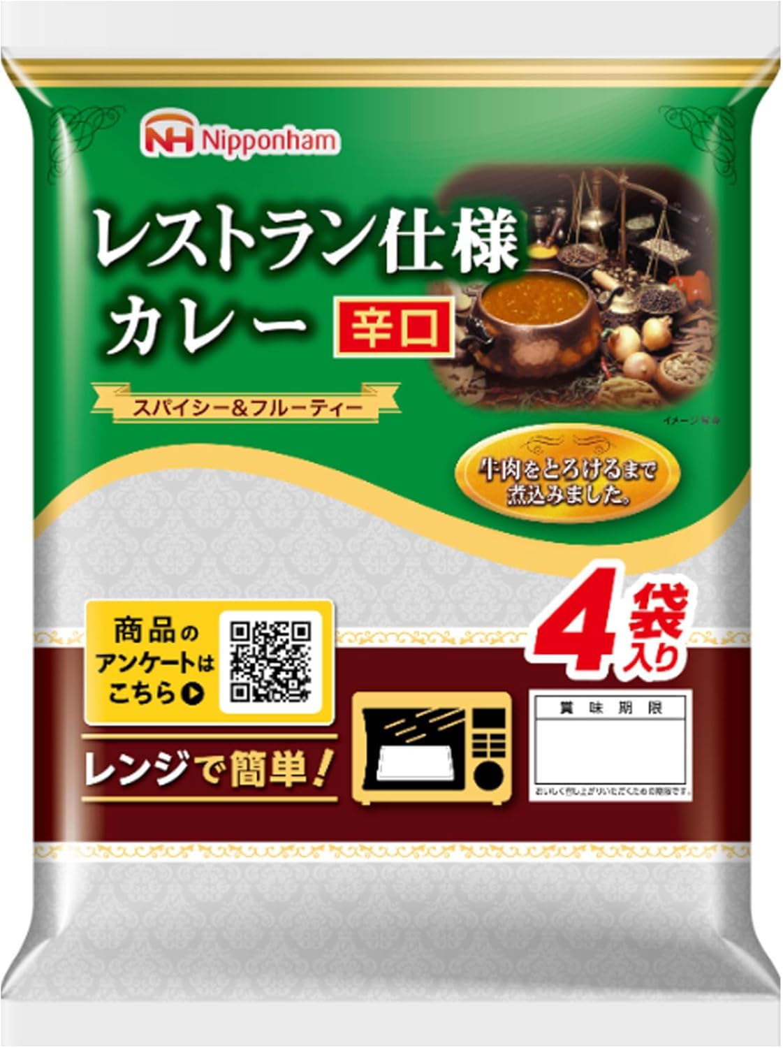 Nippon Ham Restaurant Specifications Curry (Spicy) (6.0 oz (170 g) x 4 Servings) x 5 Bags