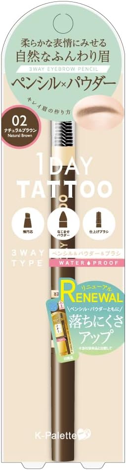 K-Pallet WPa 02 Lasting Three Way Eyebrow Pencil, Natural Brown