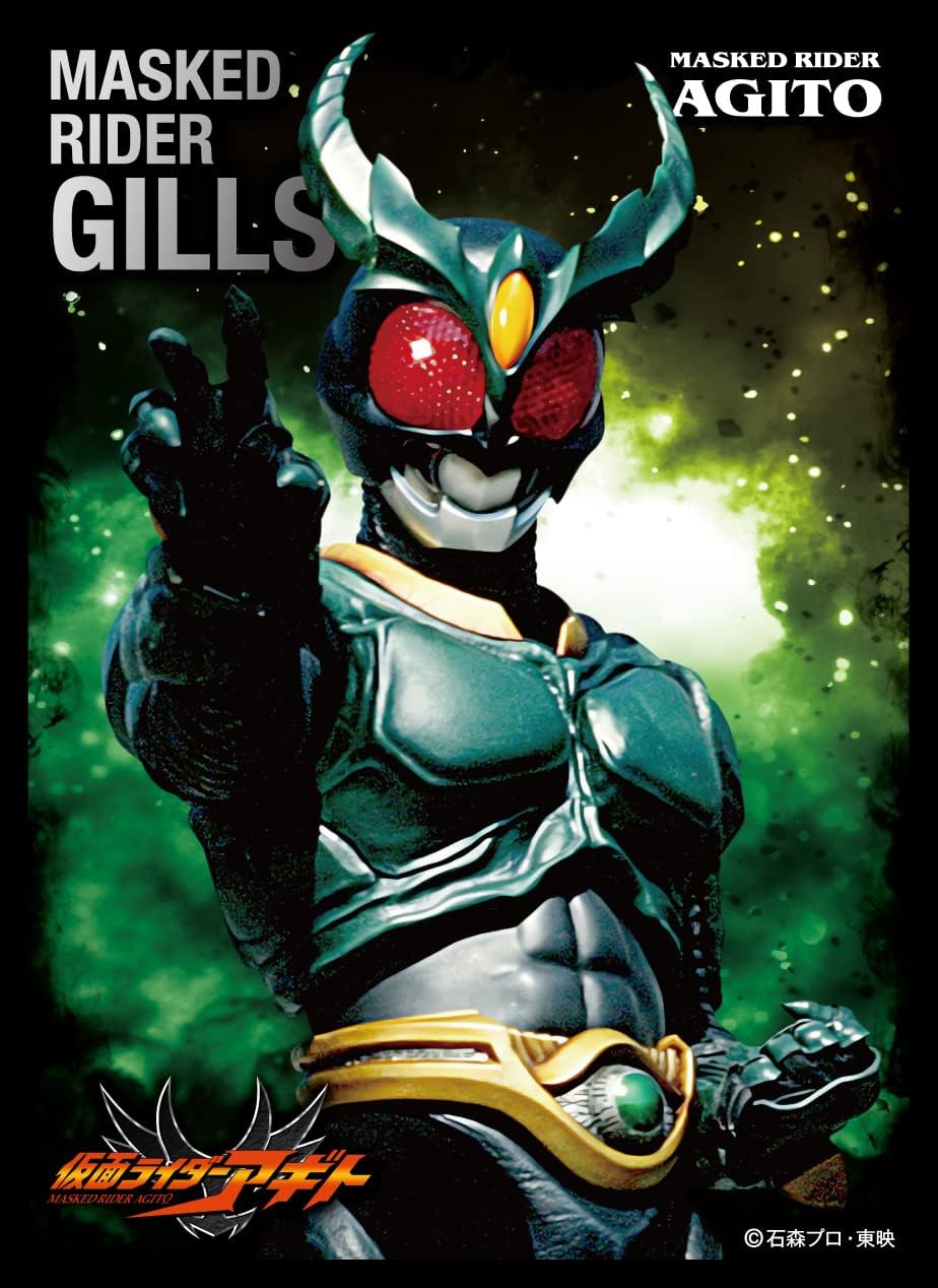 Character Sleeve Kamen Rider Gills (EN-1118) Pack