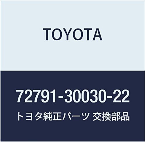 TOYOTA (トヨタ) 純正部品 ランバサポート レバー (MAROON) カムリ/VイストA,クラウン 品番72791-30030-22