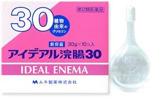 【第2類医薬品】アイデアル浣腸30 30g×10 ×5