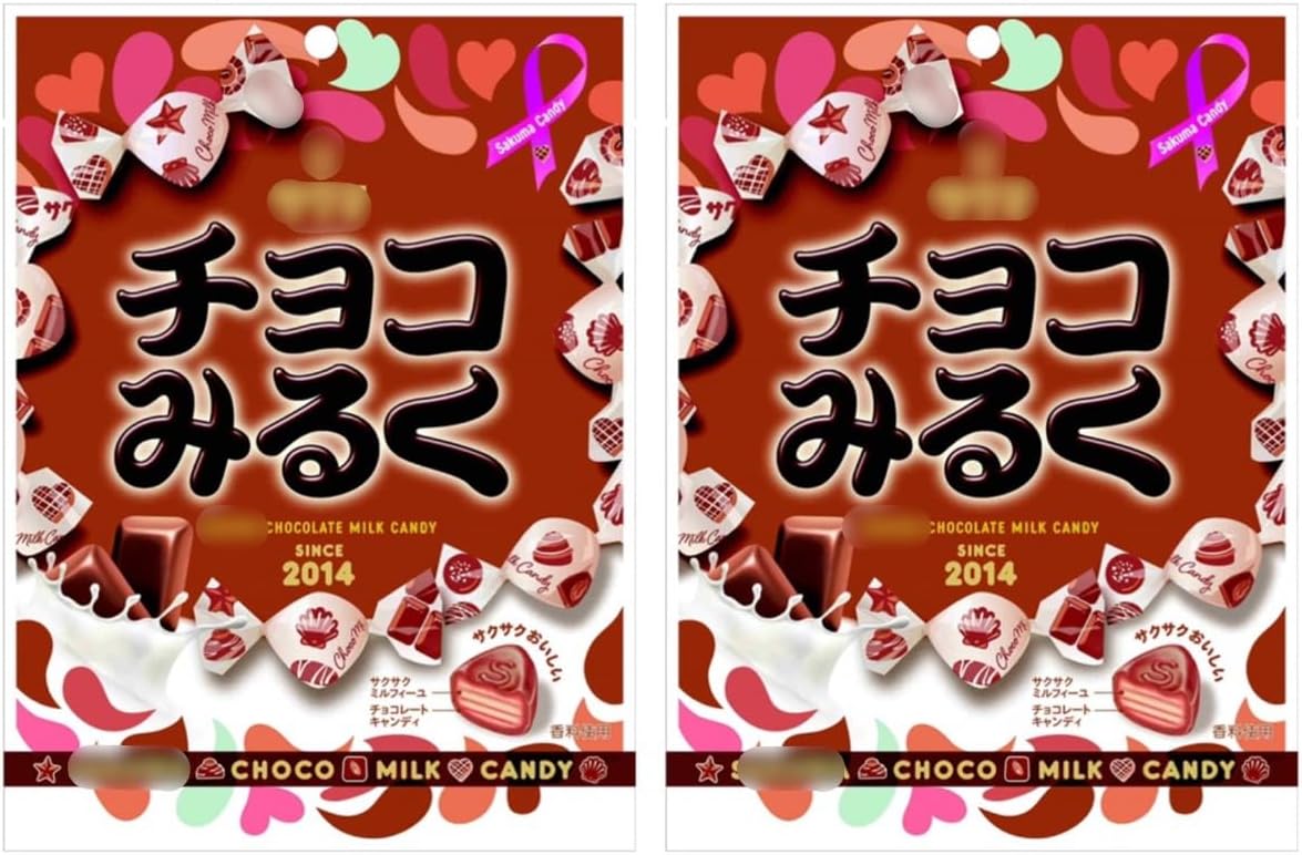 チョコみるく 62g ×2袋|サクサク食感 チョコ味キャンディ|個包装 スイーツ おやつ