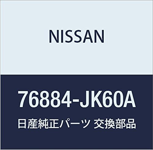 NISSAN (日産) 純正部品 インシユレーター ピラー GTーR スカイライン 品番76884-JK60A