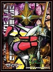 Character Sleeve Kamen Rider Saber Kamen Rider Saiko (EN-1019)