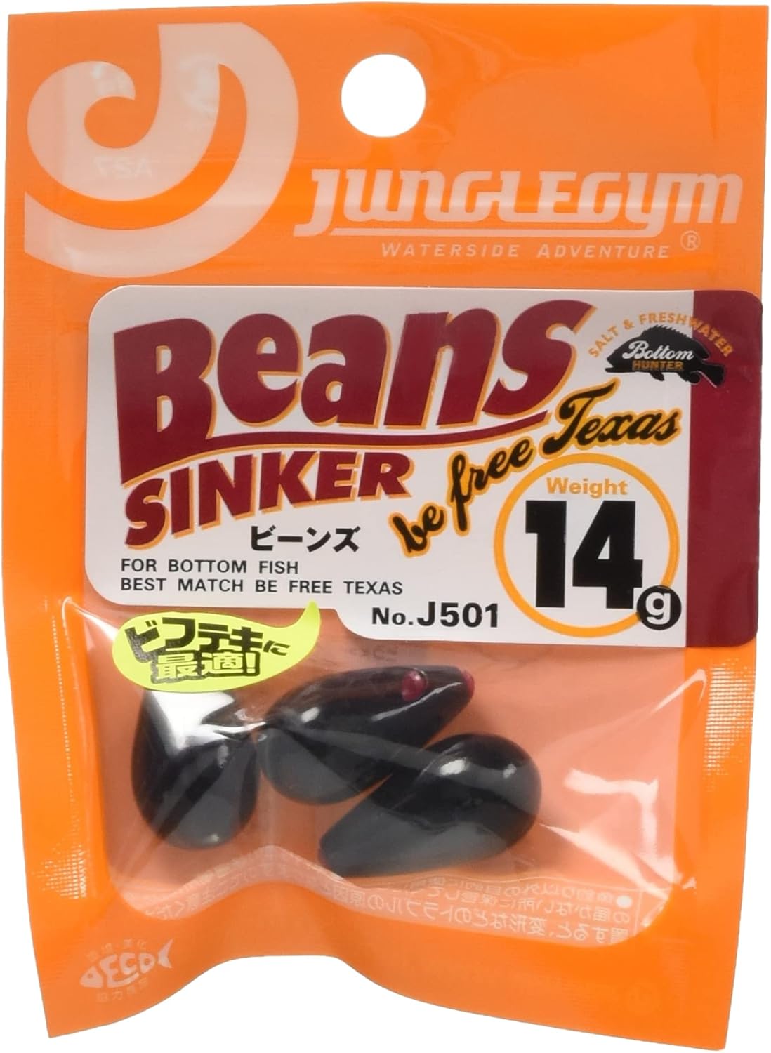 J501 ビーンズ Beans
