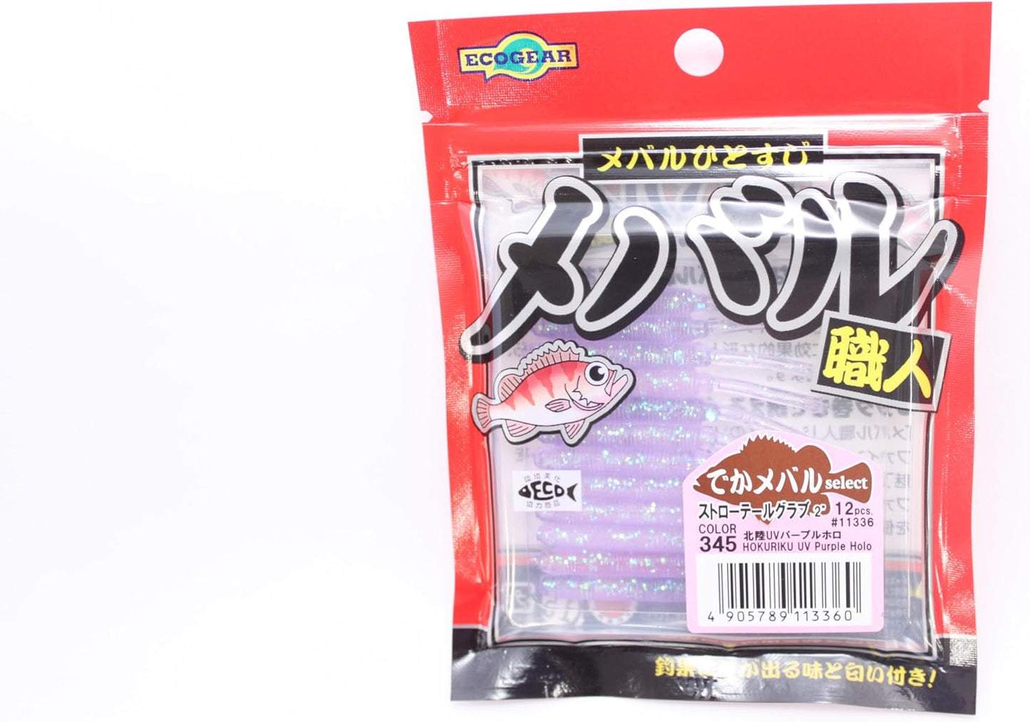 Ecogear Mebaru Shokunin Fishing Lure, Straw Tail Grub Type, 2 Inches