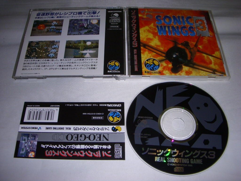 ソニックウイングス3 NCD 【NEOGEO】