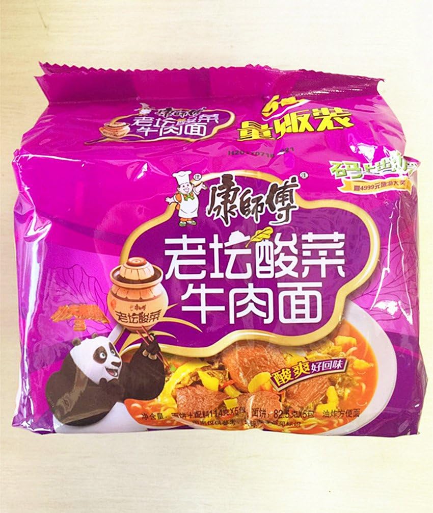 Chinese Instant Noodles with Grilled Beef 3.2 oz (92 g) x 5 Sets (Kangshi-fu Lautan Acid Beef Face)