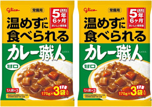 (3 meal packs x 2 bags = 6 servings) Curry craftsmen who can eat without warming up, sweet taste, 3 meal packs x 2 bags, Ezaki Glico Glico Disaster, Stockping, Emergency, Expiration Date after August