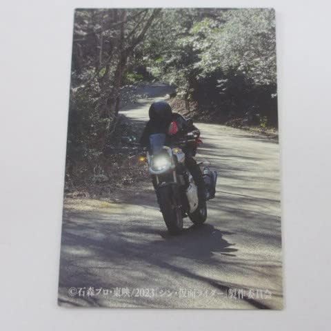 2023カルビー シン・仮面ライダー カード No.19/疾走! サイクロン!≪シン・仮面ライダーチップス≫