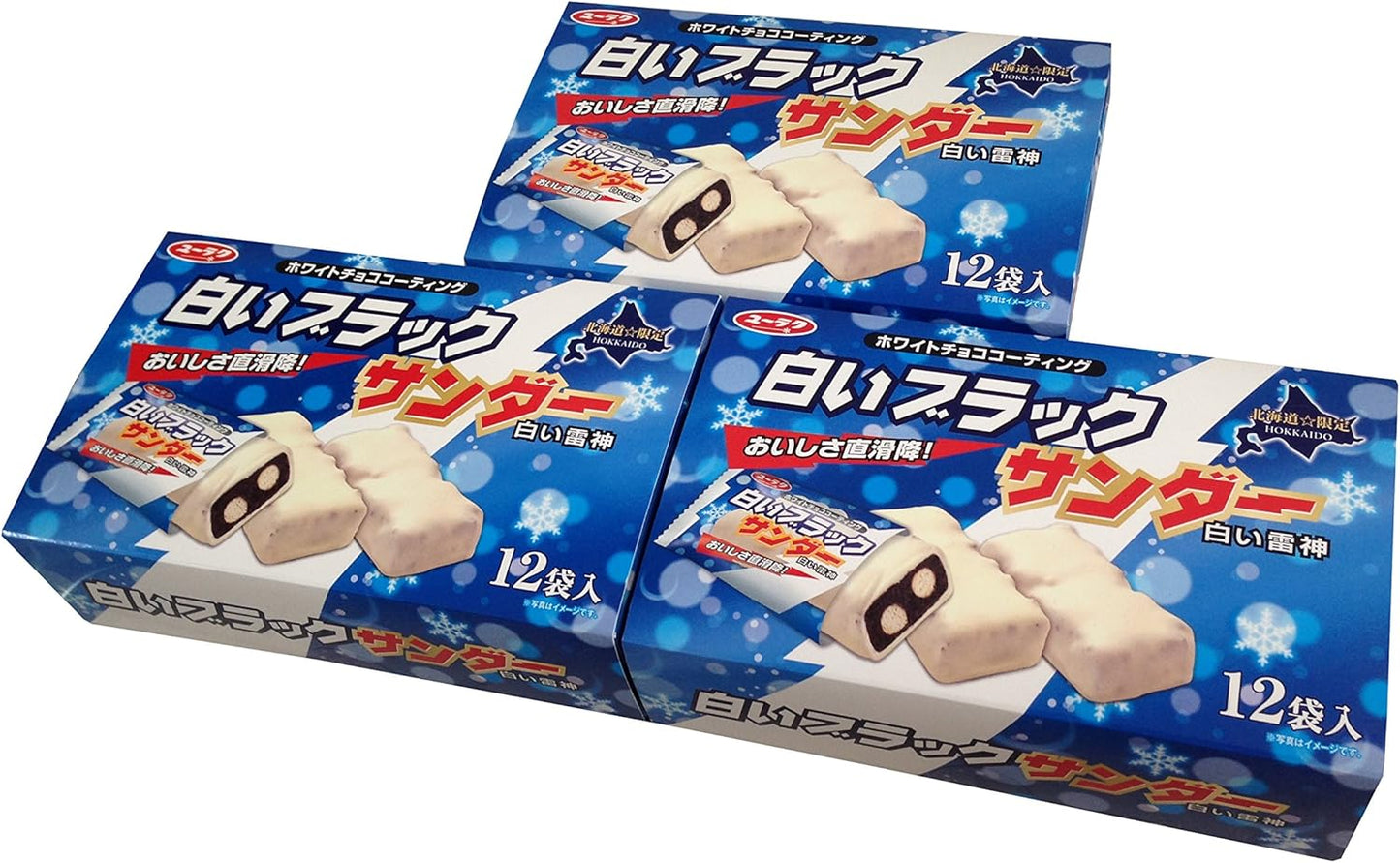【Limited to Hokkaido】 White Black Thunder, 16 Bags per Box, 3 Box Set