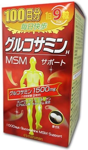 Maruman Glucosamine 900 Tablets MSM Support (100 Day Supply) x 5 Pieces