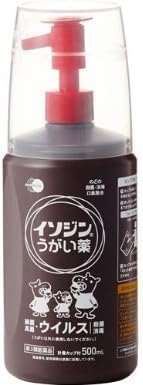 【第3類医薬品】イソジンうがい薬 500mL ×3