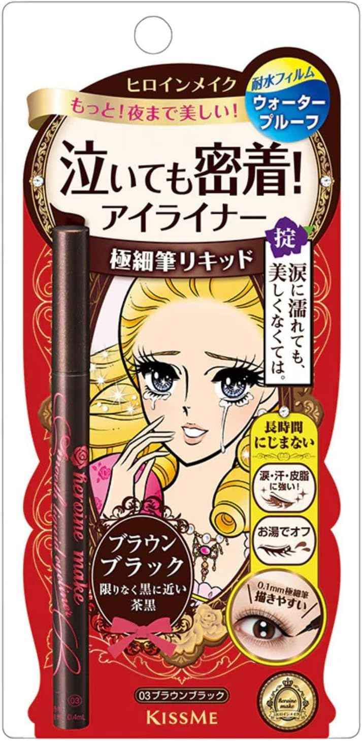 Heroine Make SP Smooth Liquid Eyeliner Super Keep 0.01 fl oz (0.4 ml)