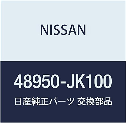 NISSAN (nissan) Genuine Parts Cover Column Hole