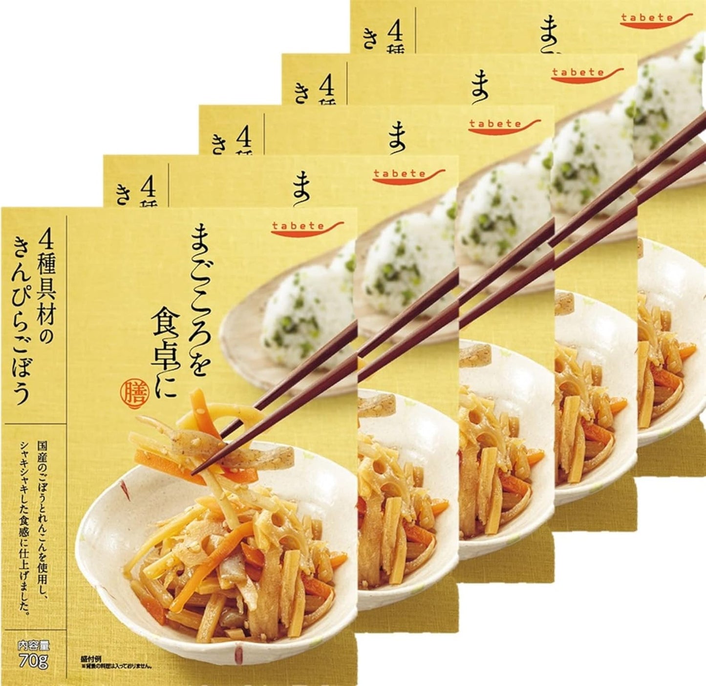 Kokubu Group Headquarters Tabete Serve 4 Types of Ingredients Kinpira Burdock 2.5 oz (70 g) x 5 Pieces, Preserved Food, Retort Side Dishes, Living Alone, Gift