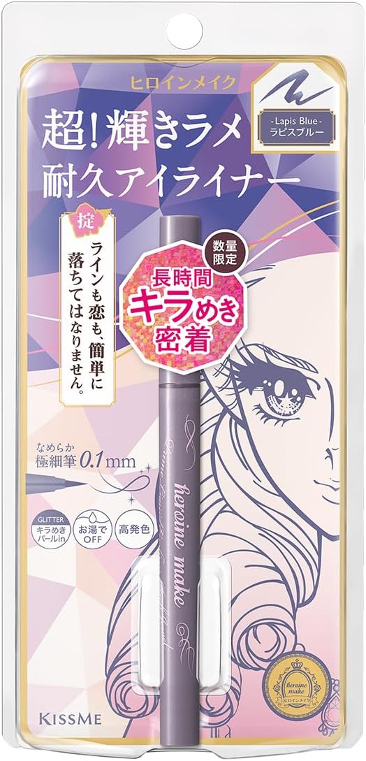 Heroine Makeup SP Prime Liquid Eyeliner Rich Jewel 04 (Lapis Blue) 0.5mL Glitter Color Liner