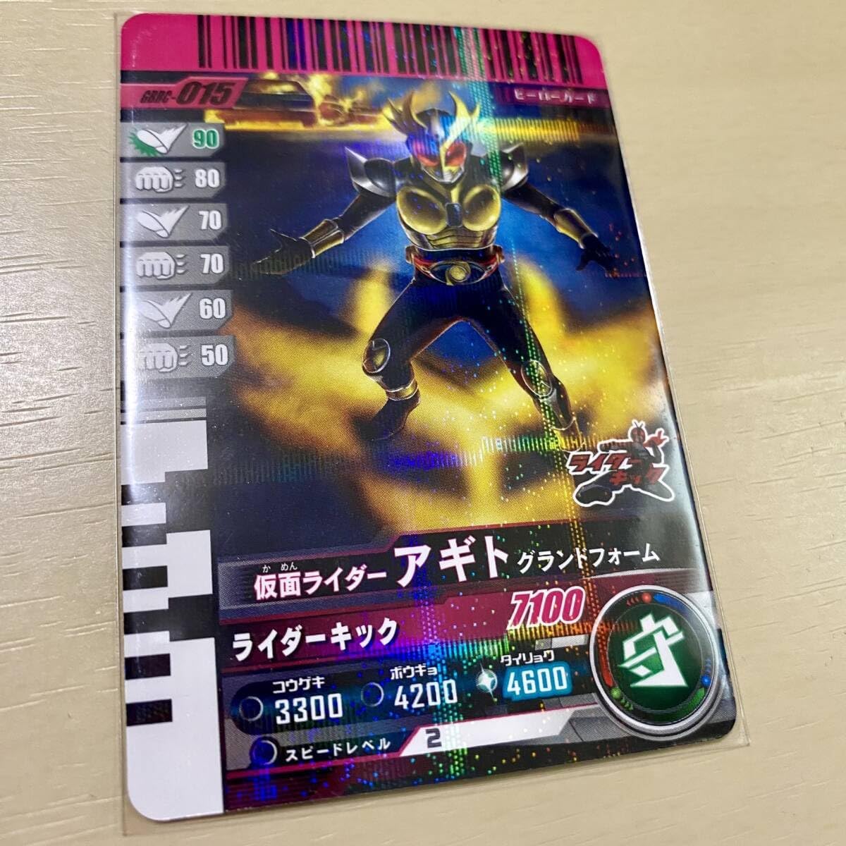 ガンバレジェンズ ガンバライドクロニクル BOX GBRC-015 R アギト グランドフォーム GL04-022 LR 同等 再販