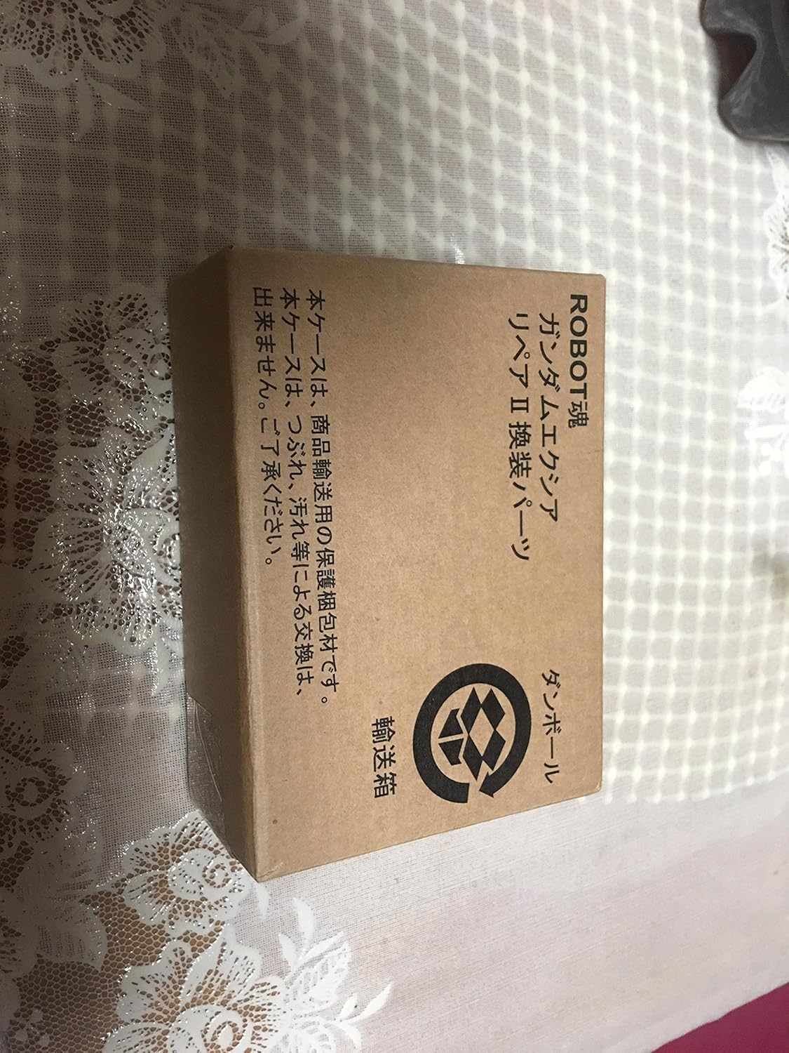 ROBOT魂 -ロボット魂-〈SIDE MS〉ガンダムエクシア対応 ガンダムエクシアリペアII換装パーツ(魂ウェブ限定)