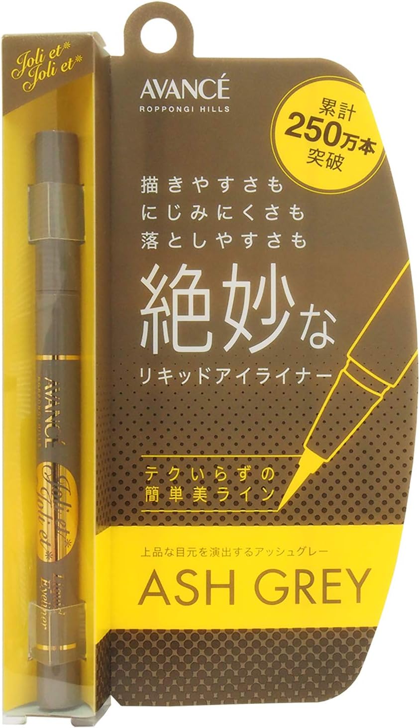 Jolie Jolie E Jolie E Liquid Eyeliner Ash Gray 0.6ml (x1)