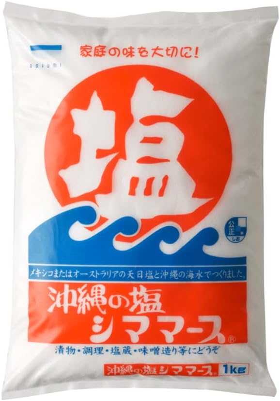 Kabaya Salt, Okinawa, Okinawa Prefecture, Salt, Condiments, Gourmet Salt, Minerals, Souvenir, Okinawa Salt Shimmers, 2.2 lbs (1 kg)
