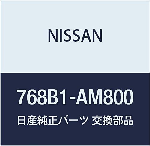 NISSAN (日産) 純正部品 ダクト アッセンブリー トラフター LH スカイライン スカイライン クーペ 品番768B1-AM800