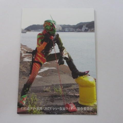 2023カルビー シン・仮面ライダー カード 第2弾 No.96/K.K.オーグの電話≪シン・仮面ライダーチップス≫