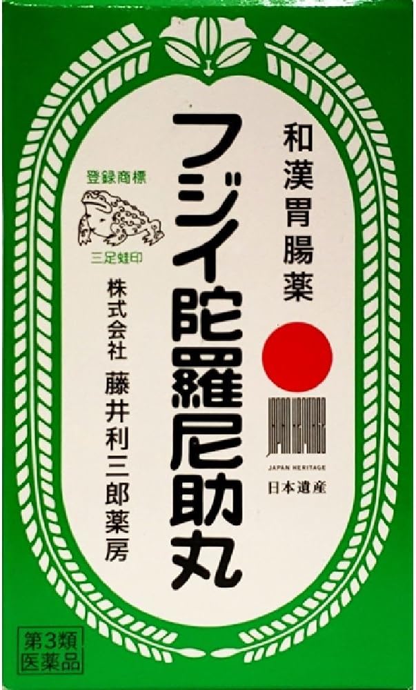 【第3類医薬品】フジイ陀羅尼助丸 1980粒
