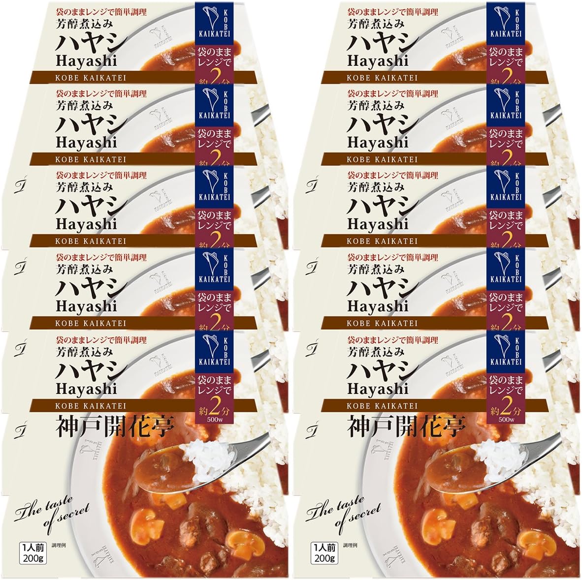 Kobe Kaikatei Retort Foods, Side Dishes, Hayashi 10 Pieces, Assortment, Set of 10, For Home Use, Room Temperature, Microwave Safe