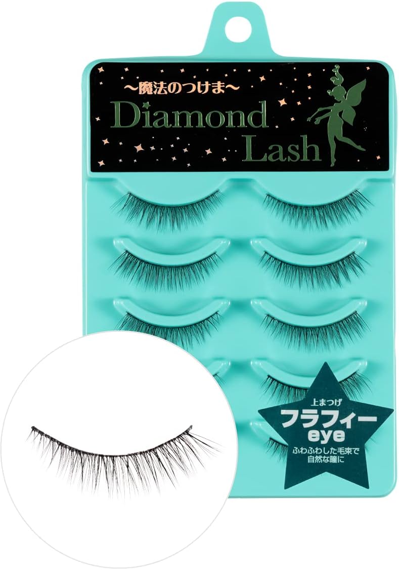 NEW/DiamondLash Little Wink Series Fluffy Eye Fluffy Hair Bundles for Natural Eyes