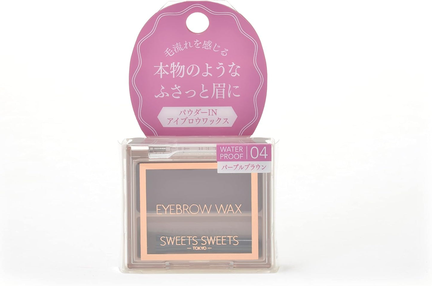 SWEETS Sweets Eyebrow Wax 04 Purple Brown (For Real Eyebrows!)