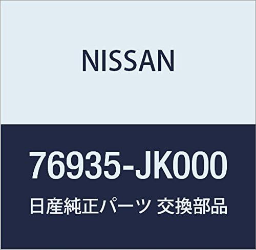 NISSAN Genuine Parts Finitsier Rear Pillar LH Skyline Part Number: 76935-JK000