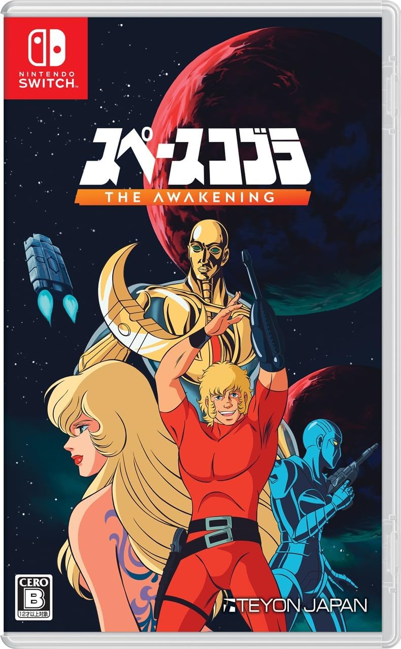 スペースコブラ:The Awakening - Switch