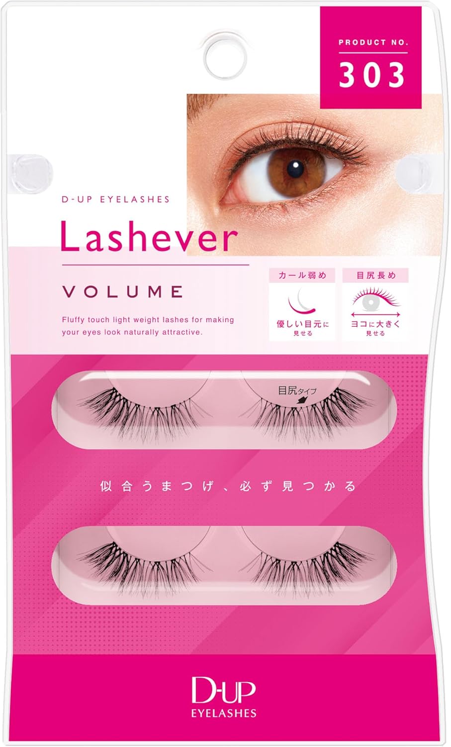 deep up lashever 303 (2 pair)