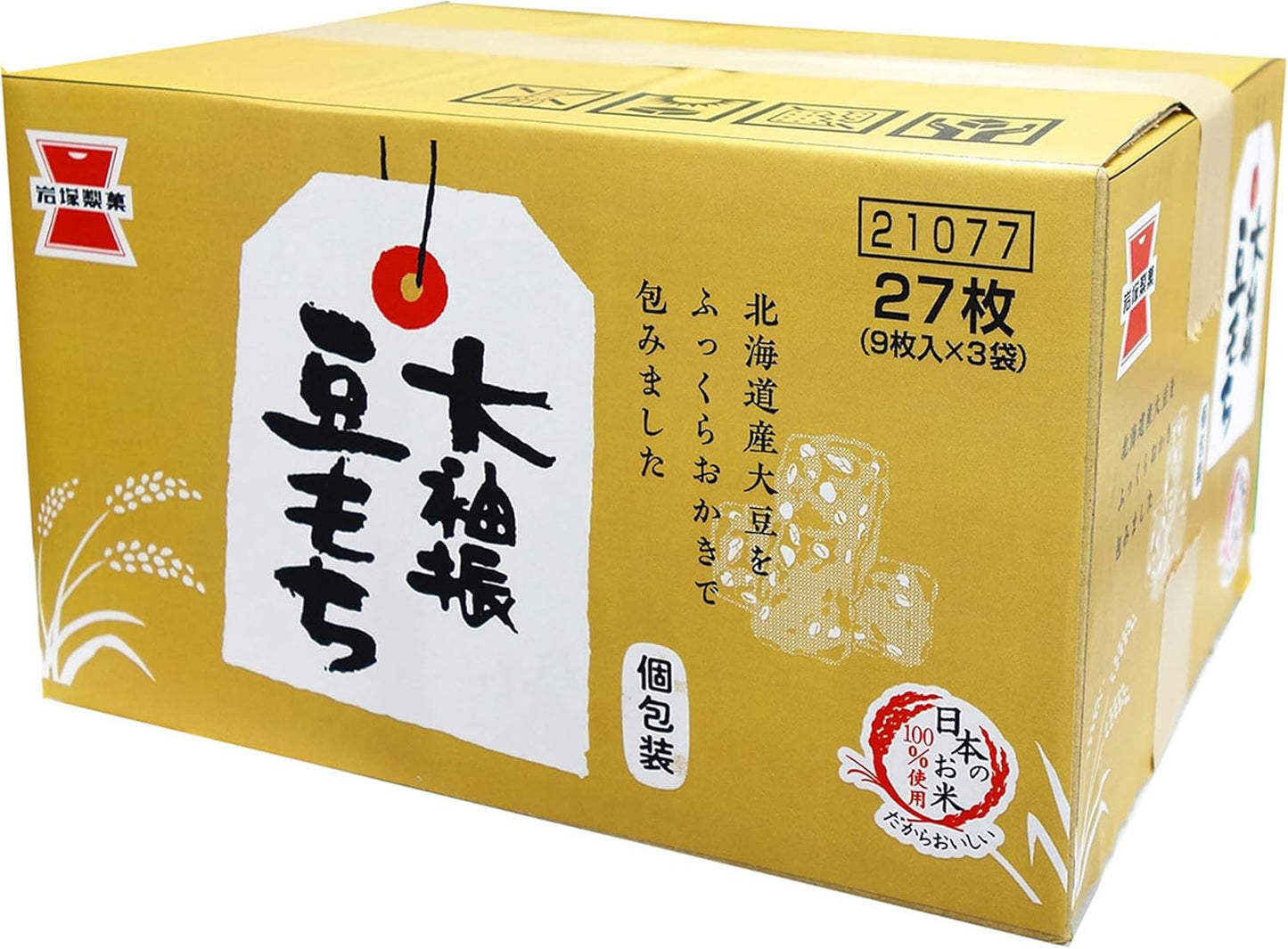 Iwatsuka Seika Box of Oosodefuri Bean Mochi Crackers, 27 Pieces