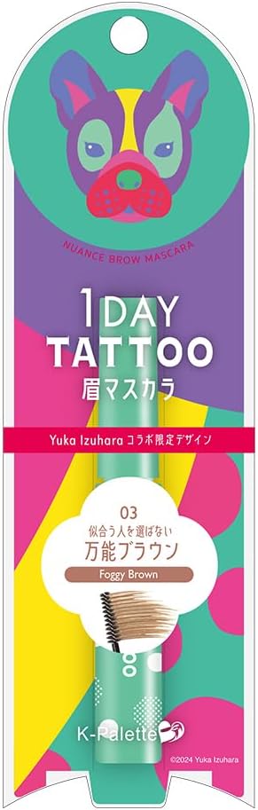 K-Palette Nuance Brow Mascara Yuka Izuhara Limited Design 03 Foggy Brown Eyebrow Mascara 0.2 oz (5 g) Limited Collaboration Design by Illustrator Yuka Izuhara