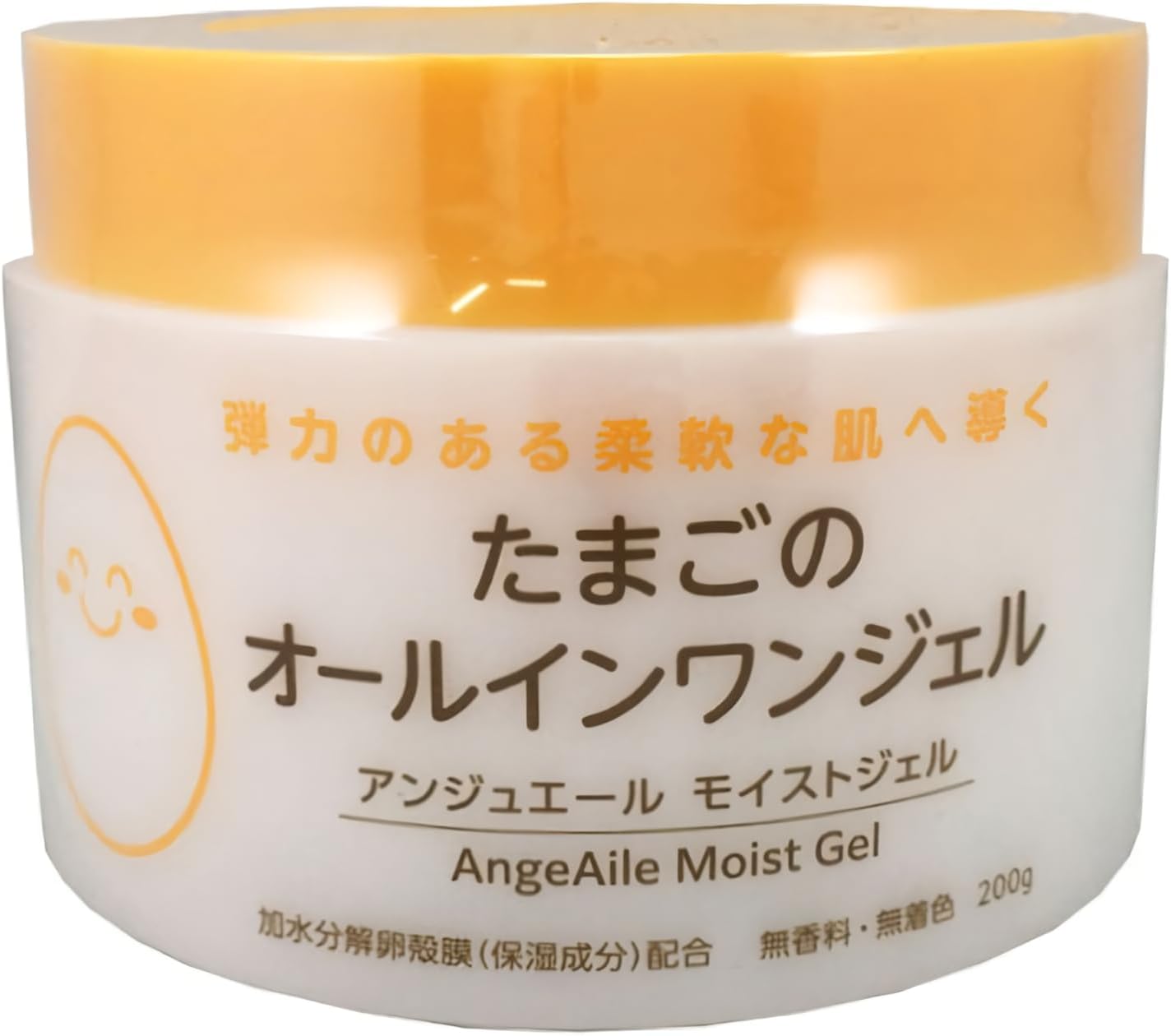 AngeAile Eggs All-in-One Gel 7.1 oz (200 g) | Eggshell Membrane Mineral Squalane Hali Gloss Moisturizing