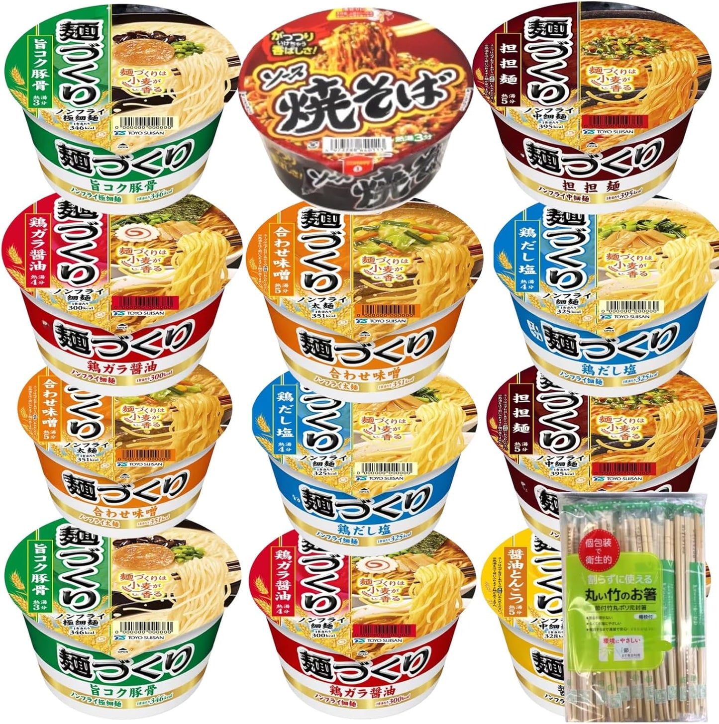 カップ麵 カップラーメン カップ 焼きそば 詰め合わせ 6種類 12食 食べ比べ 仕送り 備蓄 割り箸 付き Pikotta B