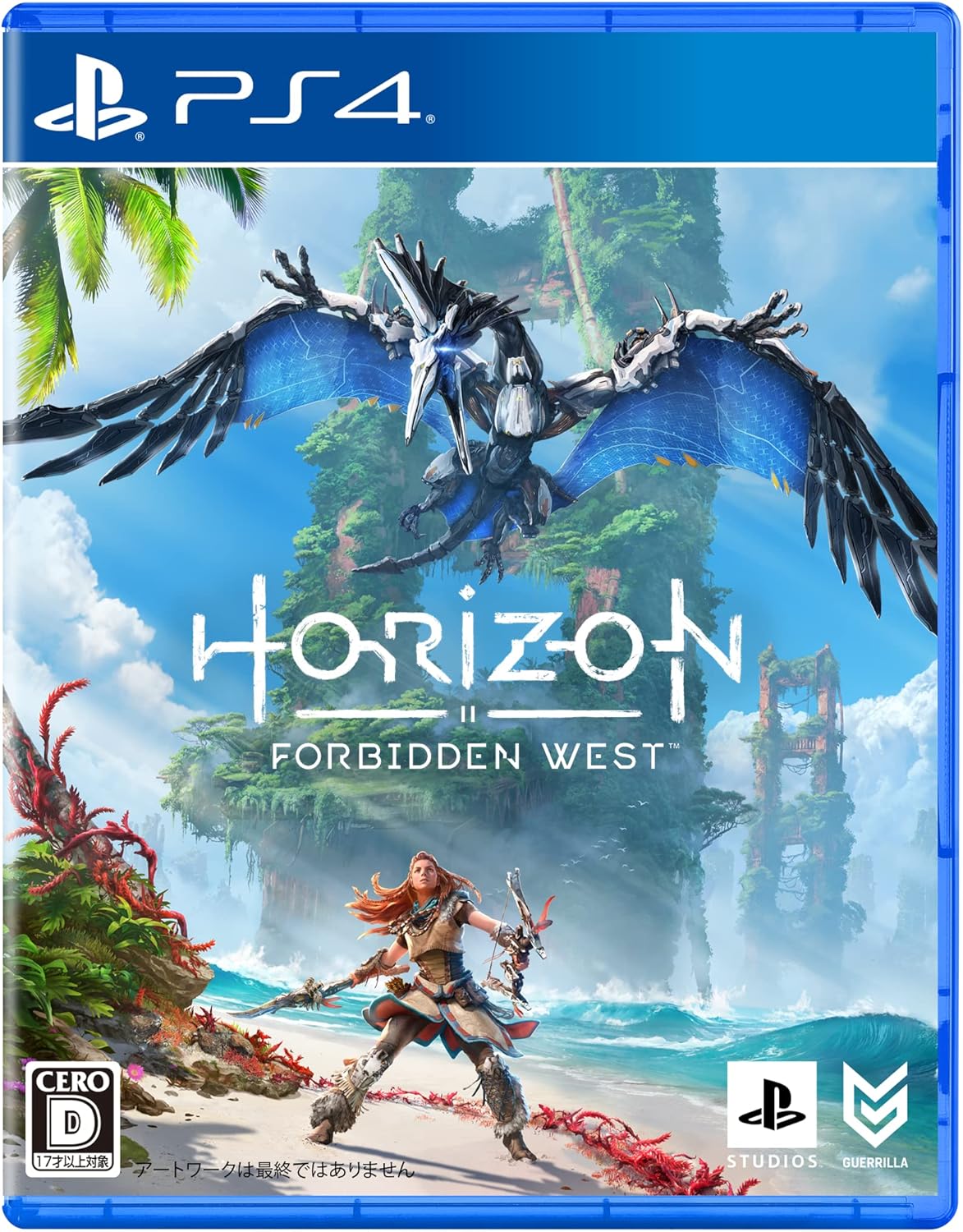 【PS4】Horizon Forbidden West