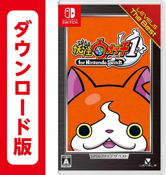 妖怪ウォッチ1 for Nintendo Switch レベルファイブ ザ ベスト|オンラインコード版